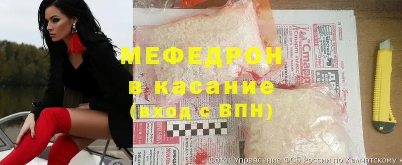 даркнет какой сайт  Александровск-Сахалинский  Меф мяу мяу  omg как войти 